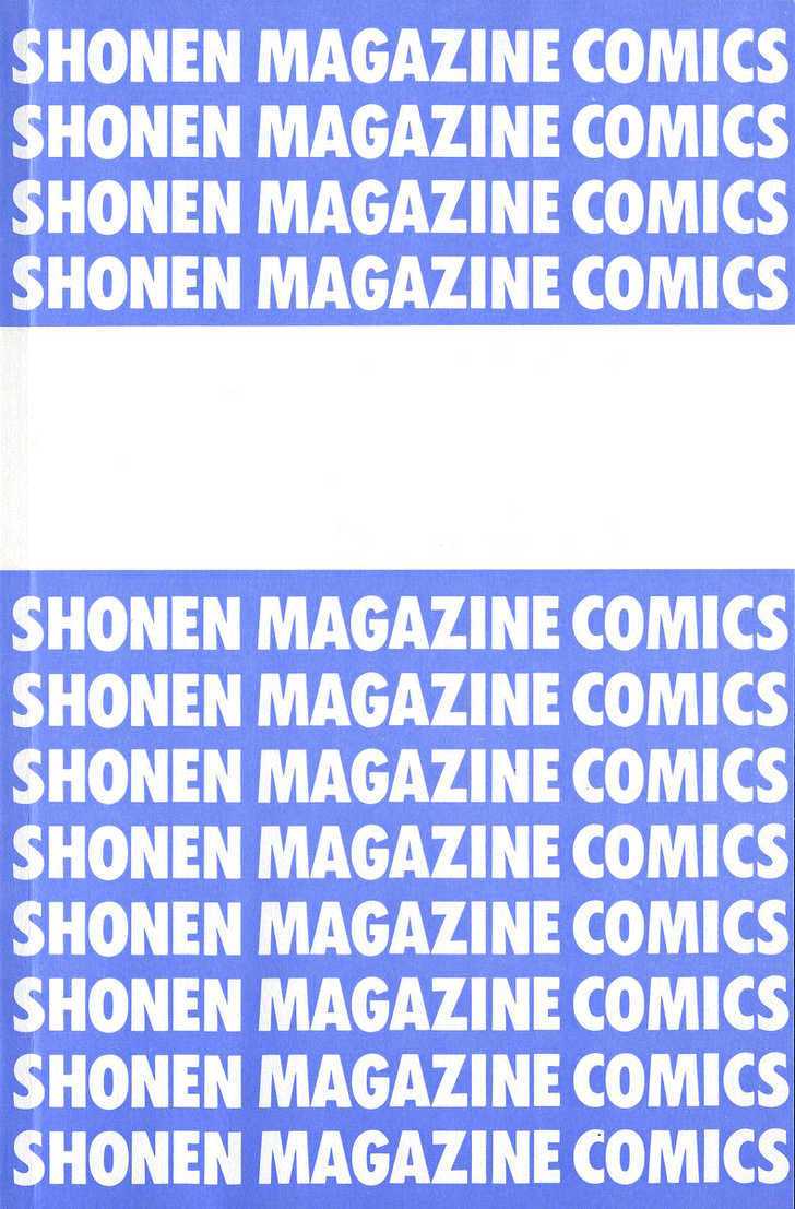 Air Gear Chapter 69 Bahasa Indonesia